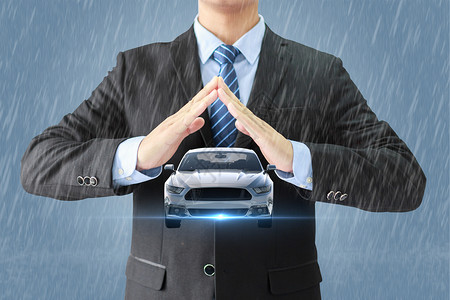 下雨出行汽车保险设计图片