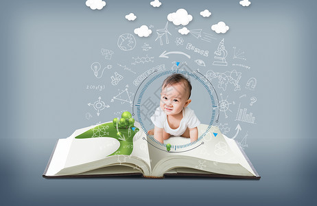 宝宝学习思考的宝宝设计图片