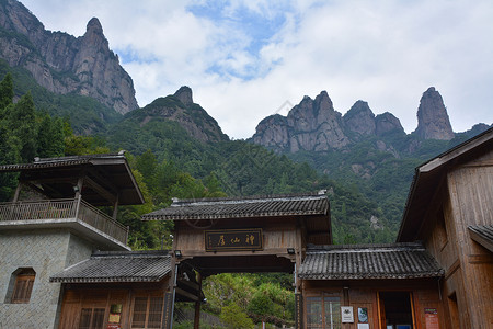 神仙居背景