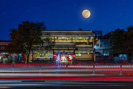 圆光线中秋节地安门西大街背景