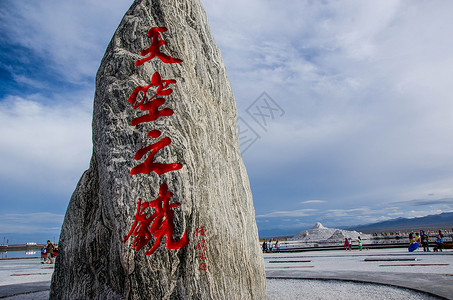 山峰倒影天空之镜茶卡盐湖背景