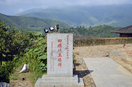 漳州南靖土楼福建地标高清图片素材