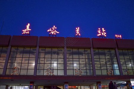 嘉峪关站背景图片