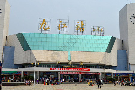 九江站背景图片