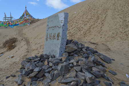 青海高原风光背景图片