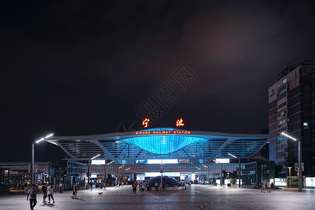 宁波火车站夜景背景图片
