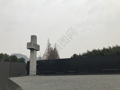 公祭日侵华日军南京大屠杀遇难同胞纪念馆背景