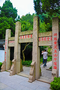 江苏六大著名风景区之狼山背景图片