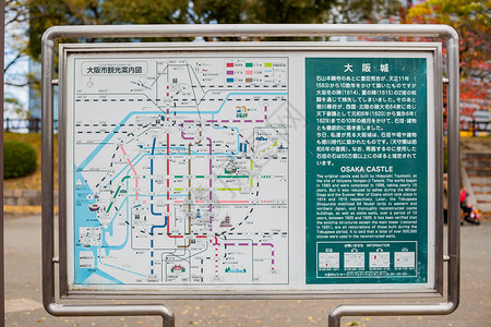 日本大阪城轨交通运行地图背景图片