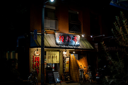 日本特色酒馆日本餐馆酒馆背景