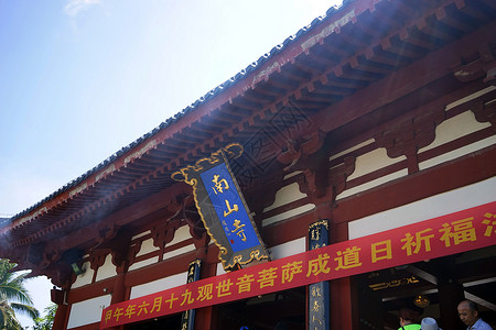 南山寺背景图片