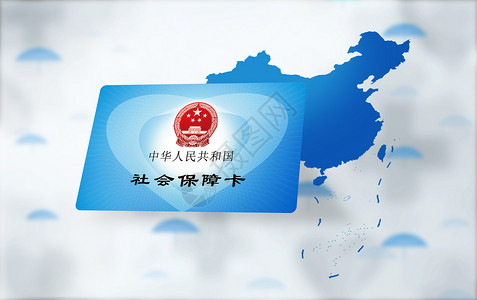 中国区域地图医疗保障设计图片