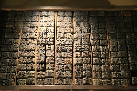 古代发明安阳中国文字博物馆背景