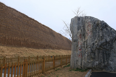 郑州人民公园郑州商城遗址背景