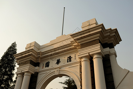 北京清华大学高清图片