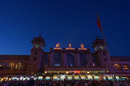 北京站建筑高清图片素材
