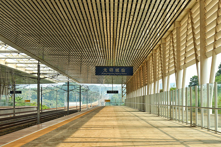 深圳光明城站高铁站台图片