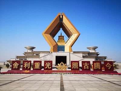 陕西宝鸡法门寺旅游高清图片素材