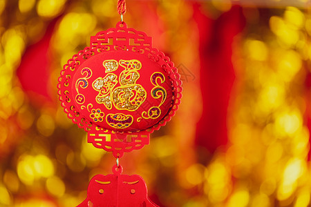 春节新年福字挂饰中国风高清图片素材