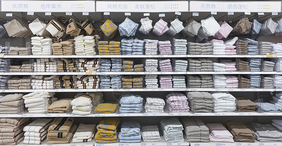 毛巾日用品超市高清图片