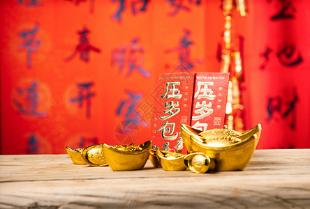 春节红包金色对联图片素材