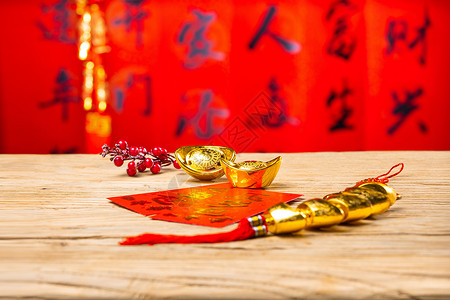 春节红包金色对联图片素材