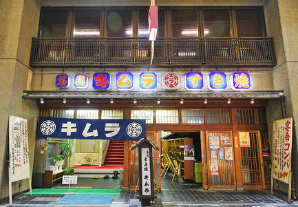 日本居酒屋背景