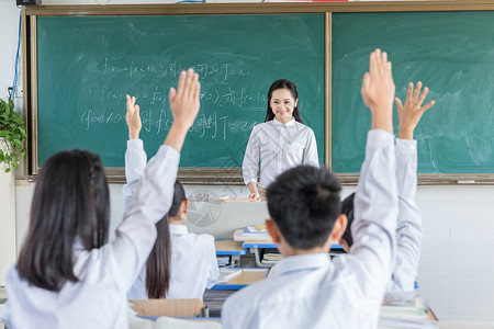 教师教学素材上课学生积极举手背景