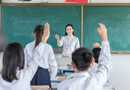 老师提问学生举手回答问题背景