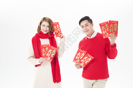 新年情侣发红包图片