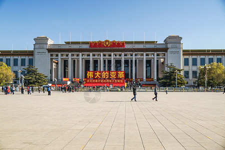 伟大的变革北京中国国家博物馆改革开放四十周年展览背景