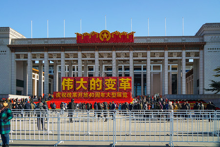 北京中国国家博物馆改革开放四十周年展览背景图片