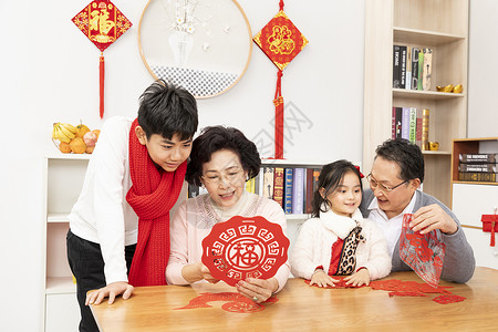 新年孙祖剪窗花图片