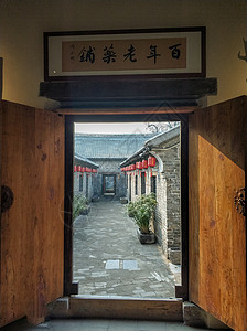河南许昌神垕古镇背景图片
