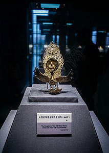 寿司之神云南博物馆 金镶珠金翅鸟背景
