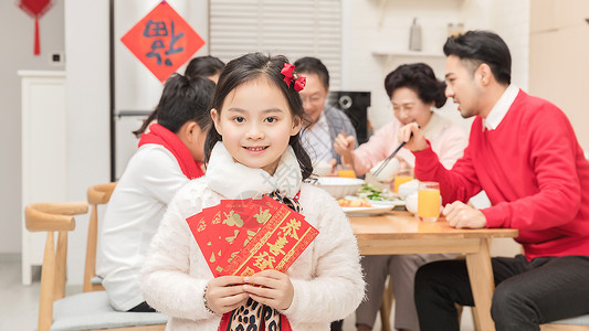 年夜饭发红包背景图片