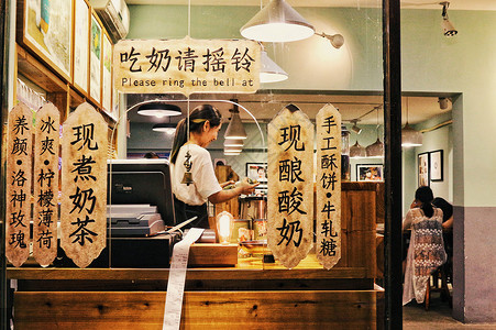 饮品店海报曾厝垵夜市上的古早味饮品店背景