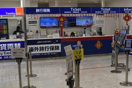 日本东京机场售票处高清图片
