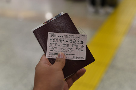 日本东京机场快线车票高清图片