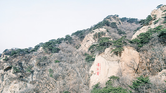 鞍山站鞍山千山自然风光背景