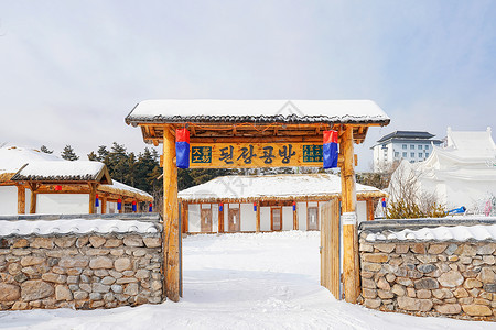 延边州朝鲜民居大酱工坊背景