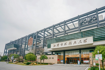 湘潭市规划展示馆背景