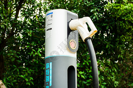 新能源汽车充电桩背景图片