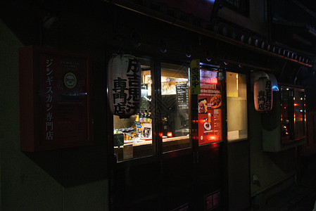 日式居酒屋海报日本京都居酒屋背景