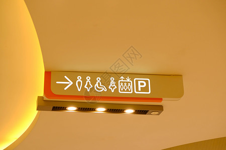 商场卫生间电梯指示标识高清图片