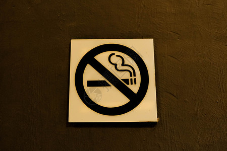 禁止掉头标识禁止吸烟标识背景