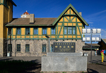 颐和园文物建筑阿尔山火车站背景