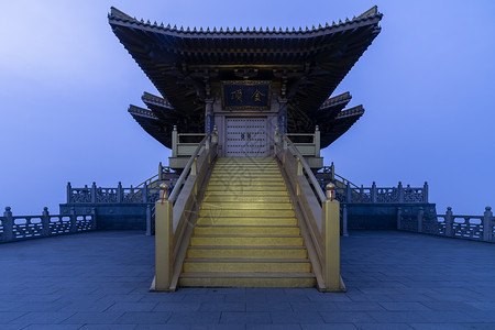 湖北大洪山景区金顶旅游高清图片素材