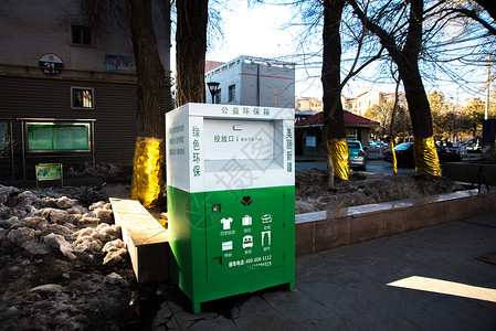 城市公共服务废旧衣物回收箱捐赠箱背景