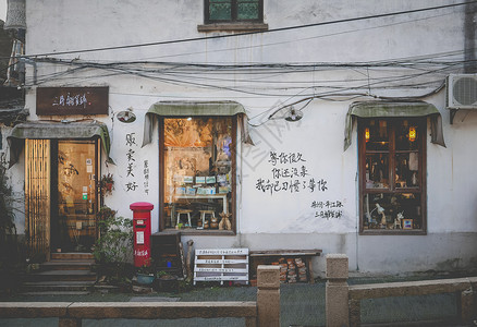苏州平江路三月杂货铺背景图片
